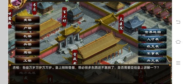 君成录H5(3)
