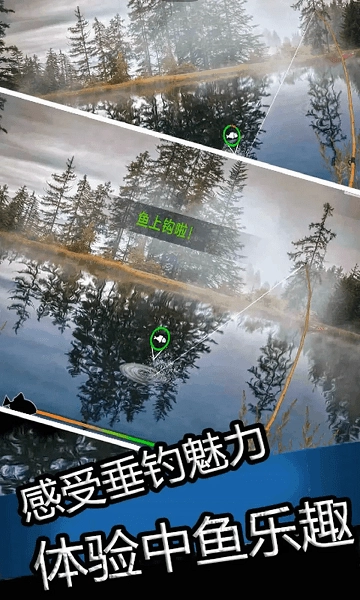 海洋大捕杀图2