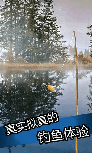 海洋大捕杀图3