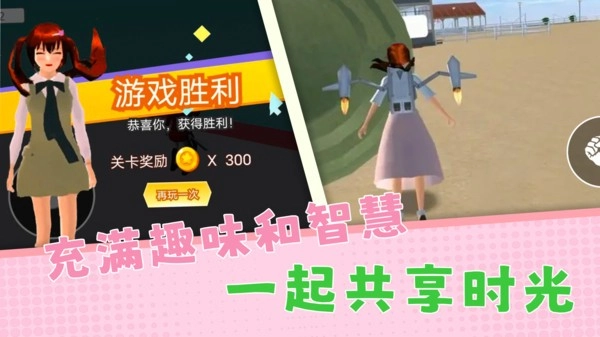 躲猫猫欢乐冒险游戏(1)
