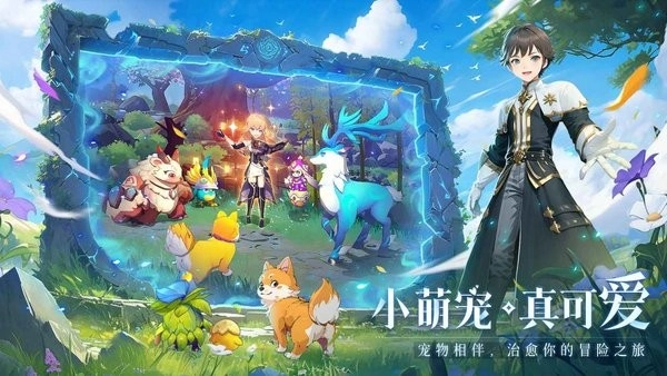 旅行骑士游戏手机版(2)