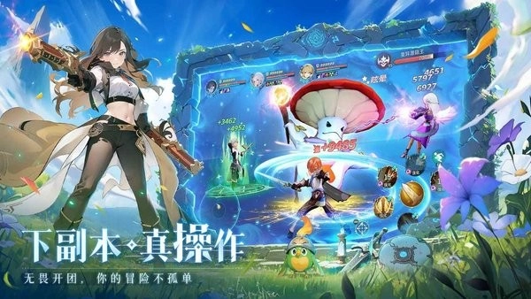 旅行骑士游戏手机版(3)