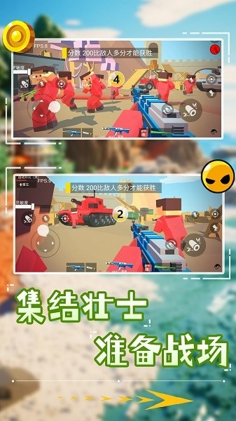 像素狙击特种兵游戏(1)