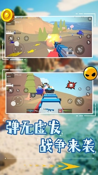 像素狙击特种兵游戏(2)