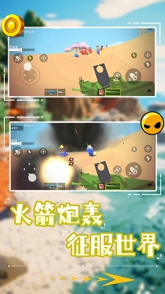 像素狙击特种兵游戏(3)