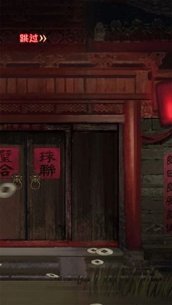 恐怖小屋解谜官方正版图1