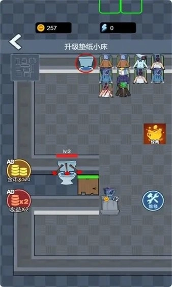 监控人躺平(1)