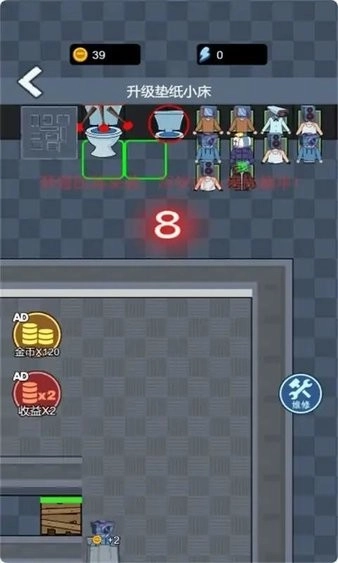 监控人躺平(2)