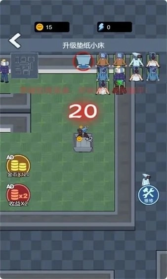 监控人躺平(4)