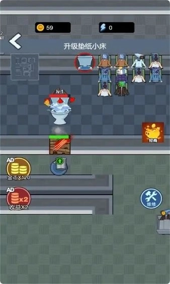 监控人躺平(3)