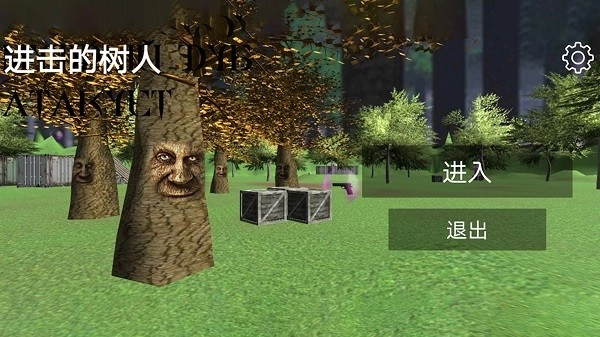 战地王者精英游戏(3)