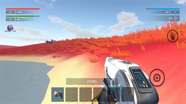 模拟太空星际求生游戏(1)