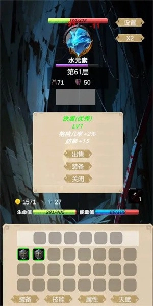 无尽地底(2)