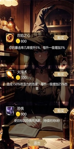 无尽地底(3)