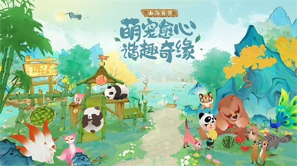 淡墨水云乡游戏(2)