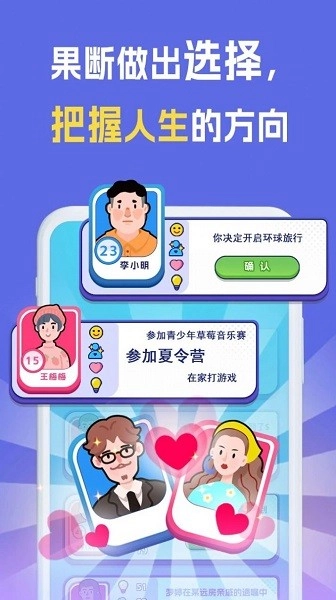 我是冒险家