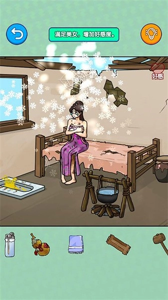 破屋取暖游戏图3