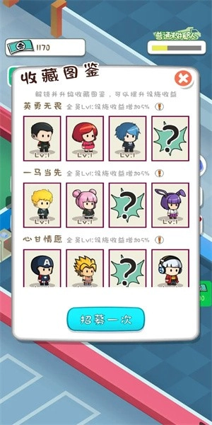 放置消防局游戏截图1