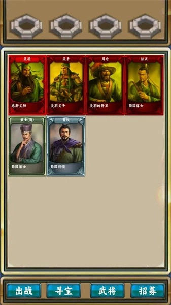 升仙游戏(1)