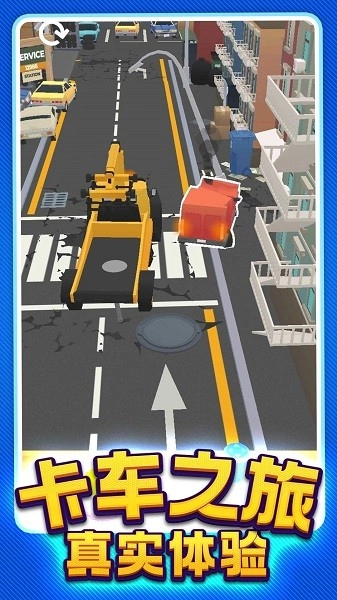 真实卡车驾驶截图3