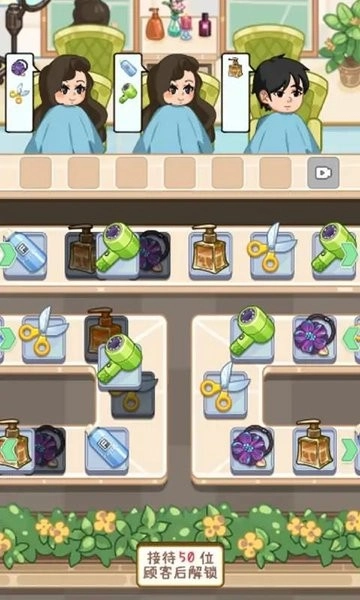 开个供销社游戏图2