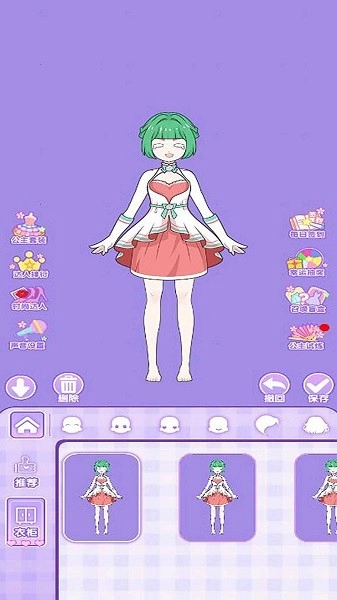 少女公主换装游戏图1