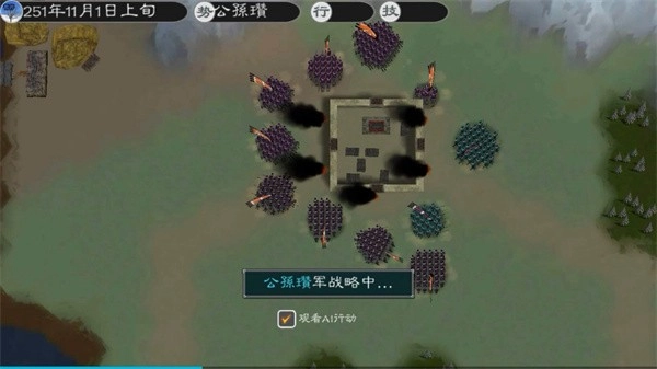 黎明三国2最新版图2