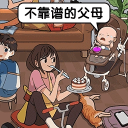 真相大揭秘手机版