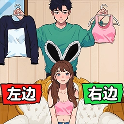 帮小美选穿搭游戏