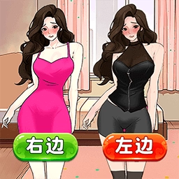 穿搭我最美