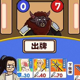 脑洞挑战赛游戏
