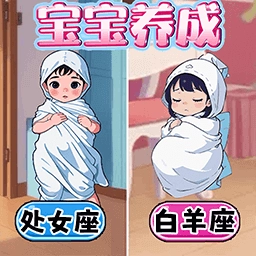 完美少女养成记游戏