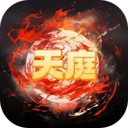 天庭超级签到系统最新版