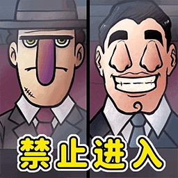 诡异伪人入侵手机版