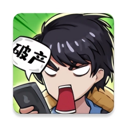 逆袭天王游戏