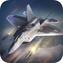 空战王牌游戏
