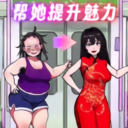 超级解压大王
