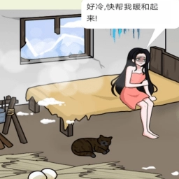 解压大找茬游戏