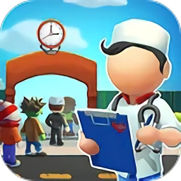 医院帝国大亨游戏最新版