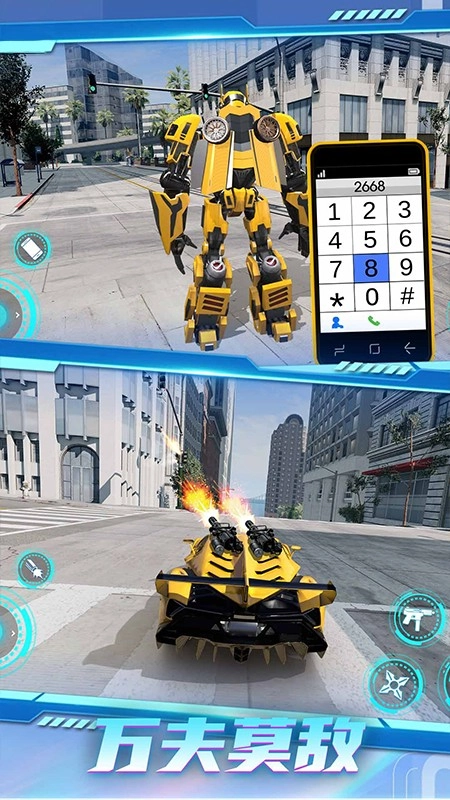 泰坦人逆袭手游无广告版图3