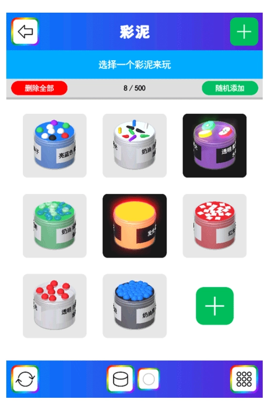 彩泥史莱姆解压模拟器游戏截图1