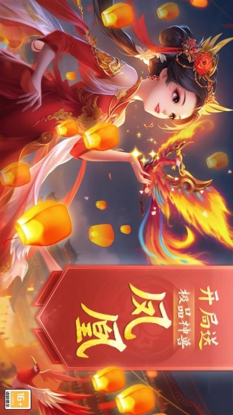 梦幻仙语游戏图2