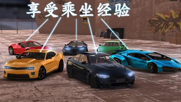 真实泊车游戏图3