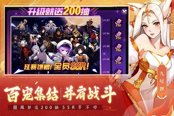 圣灵之境游戏图2