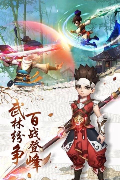热血神剑游戏1