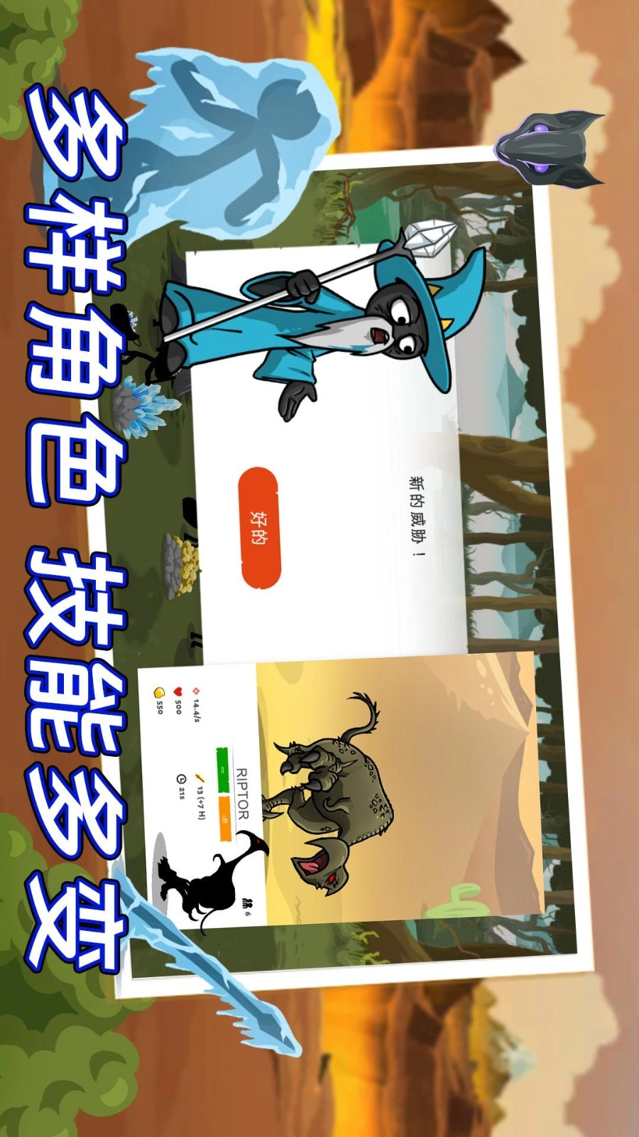 王牌精英队游戏完整版图3