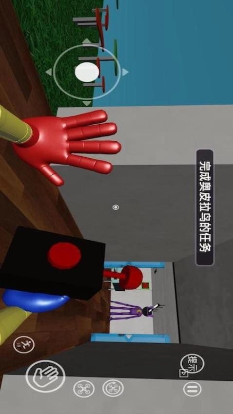 波比的玩具屋游戏纯净版图4