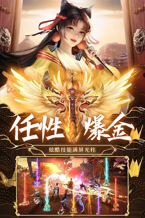 荒神记游戏图1