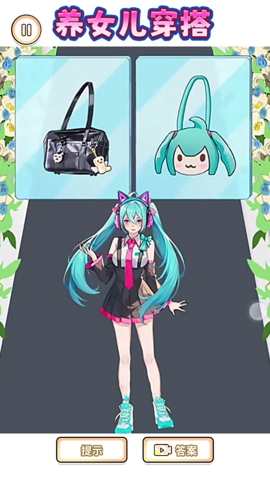 打扮小女友游戏纯净版图3