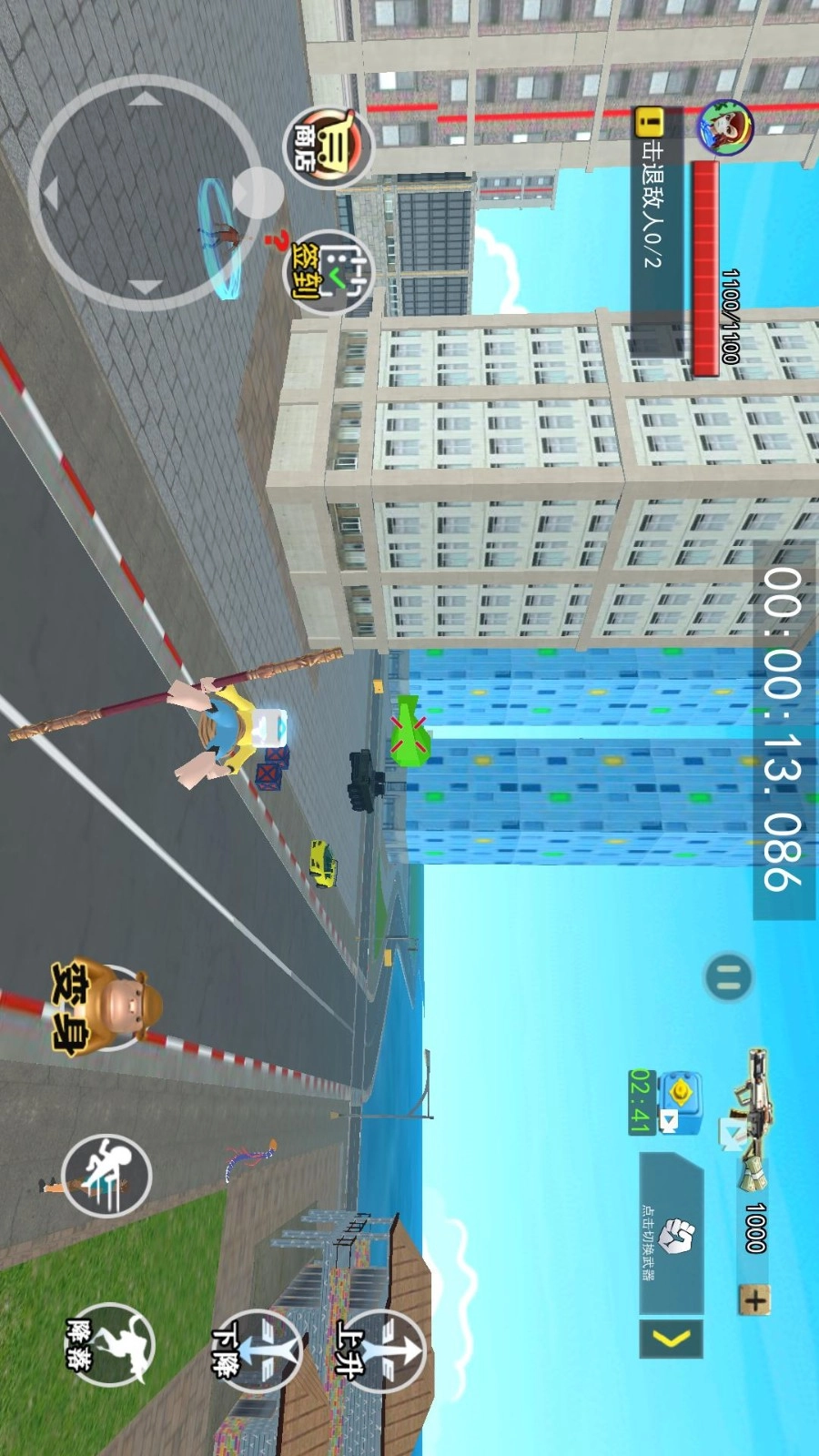 大圣取经路游戏图4